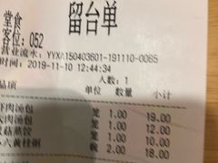 -小六汤包(万和城店)