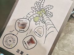 -M Stand(宁波万象城店)