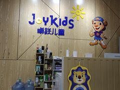 -卓跃儿童运动馆(房山店)