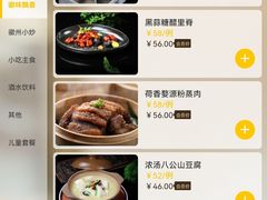 -披云云小馆·味道江湖(姚家园万象汇店)