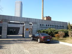 -沈阳二战盟军战俘营旧址陈列馆