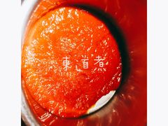-东道煮牛肉火锅(东盛大街店)