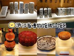 -浙江省博物馆(孤山馆区)