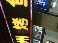 -万州烤鱼·干锅(九茹村店)