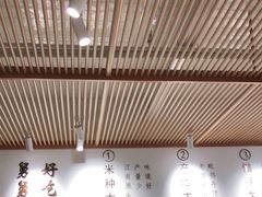 -老娘舅(吴山路店)