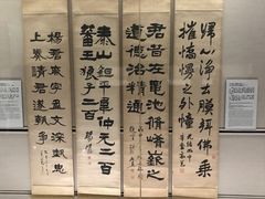 -台北故宫博物院