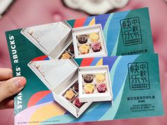 -星巴克(南翔五彩城店)