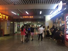 -连城·新天地(福华一路店)