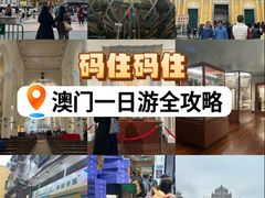 -澳门威尼斯人综合度假区
