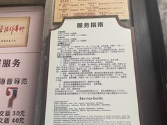 -胡雪岩故居