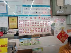 -穗银肠粉店(东川路店)