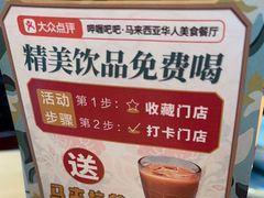 -马来西亚肉骨茶汤·招牌螃蟹·烧鸡·呷喱吧吧(海上世界店)