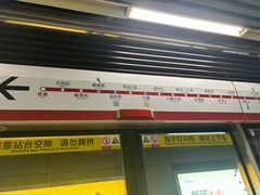 -南京维景国际大酒店(南京博物院店)