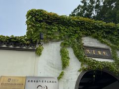 -观潮胜地公园