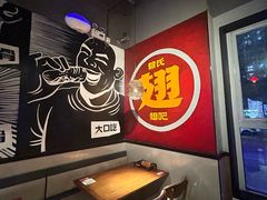 -管氏翅吧(台湾街店)