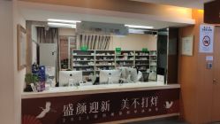 -深圳美莱医疗美容医院