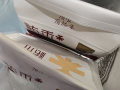 -UH祐禾(光谷世界城店)