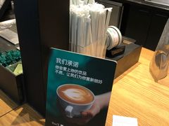 -星巴克(西安机场1店T3到达店)