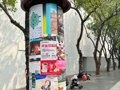 -OCT PARK欢乐时光