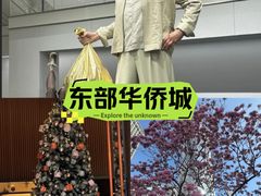 -东部华侨城