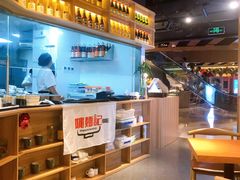 -姚面记·海派家常菜(恒基名人购物中心店)
