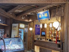 门面-辣斗辣老火锅(开发区店)