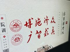 -山东大学(趵突泉校区)