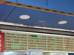 -芳婆糕团店(王府大街店)