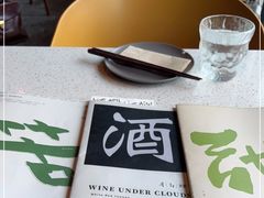 -半山腰·云南菜(侨福芳草地店)