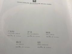 -北京泰富酒店-柏景轩中餐厅