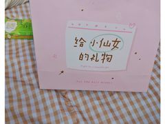-牛岗山公园
