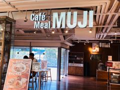 门面-无印良品餐堂 MUJI Diner(成都太古里店)