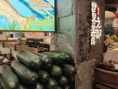 -得意咚瓜·顺德鱼生·冬瓜火锅(深圳首店)