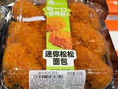 -盒马鲜生(皇庭广场店)