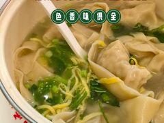 -鲁达面馆本帮风味(共康东路店)