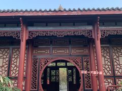 -武汉园博园(武汉自然博物馆)