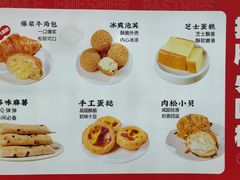 -象山酥院(宁波江北店)