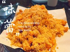 蛋黄肉松小蘑菇-津沽小院(天津之眼店)