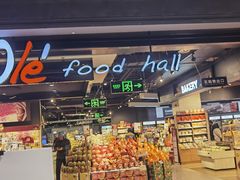 -Olé精品超市(北京合生汇店)
