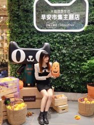 -悦诗风吟innisfree