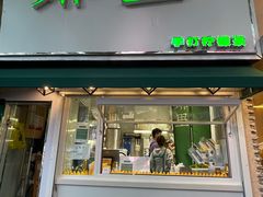 门面-LINLEE林里·手打柠檬茶(黄浦茂名南路店)