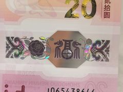 -交通银行(金桥湾支行)