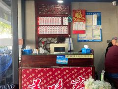 -美味斋(西北街店)