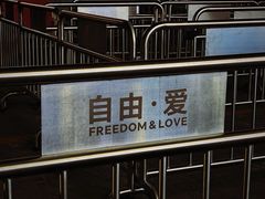 -胖东来生活广场(健康路店)