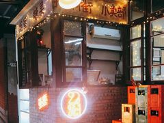 -2烧烤串·秘制鲫鱼
