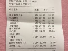 账单-复旦大学本部-食堂