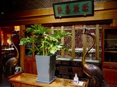 -那家小馆•北京菜•烤鸭(中关村店)