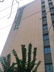 -杭州星婉馨悦医疗美容