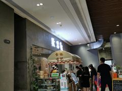 门面-歎雪糕低糖低脂Gelato冰淇淋