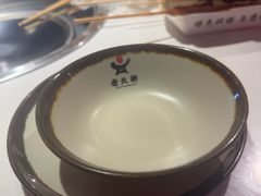 -老天桥蛙炉火锅(姑苏总店)